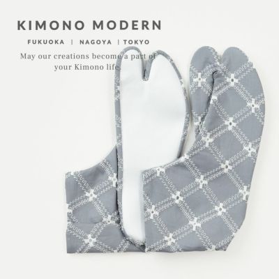 最終値下げ♡モダン着物 新作・キャンペーン | 着物や浴衣なら和モダン着物・帯を楽しむ