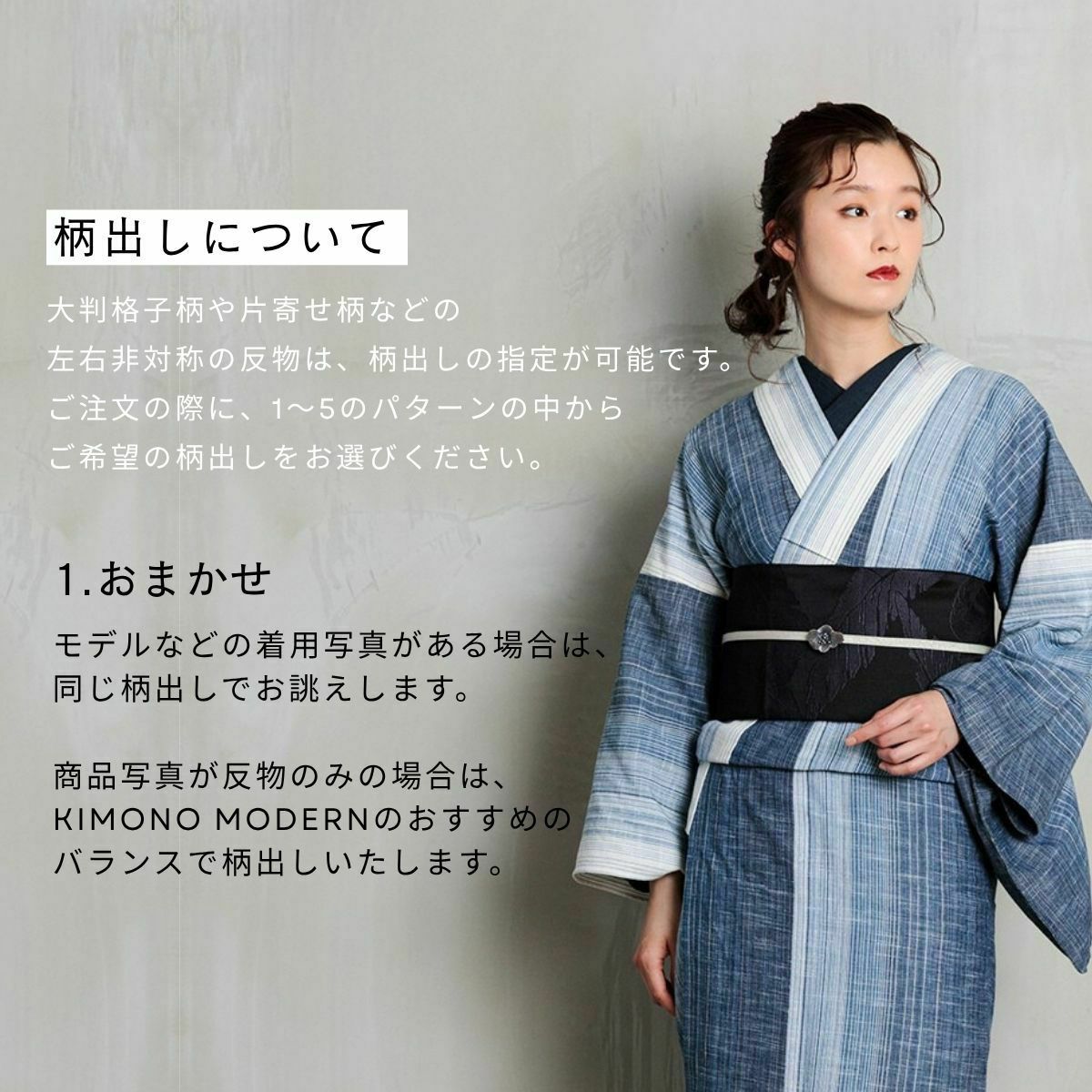 久留米絣＞In My Life（綿100%・Navy） | 着物や浴衣なら和モダン着物