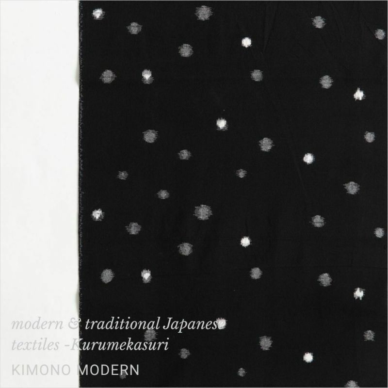 久留米絣＞現代的な色柄、昔ながらの伝統-ぼた雪（綿100%） | 着物や