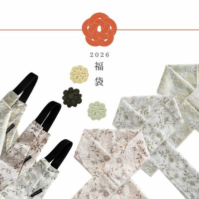 商品一覧 | 着物や浴衣なら和モダン着物・帯を楽しむKIMONO MODERN