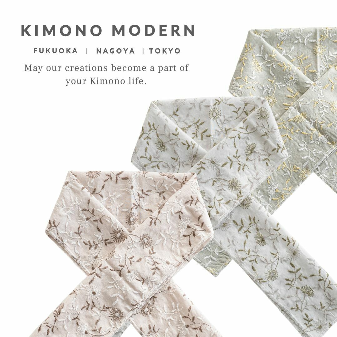 刺繍お半衿＞Spring Breeze（3色） | 着物や浴衣なら和モダン着物・帯